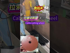 কন্ট্রোল ক্যাবল কাটিং ডিস্ক, রজন কাটিং ডিস্ক পরিধান প্রতিরোধের