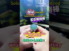 একটি শক্ত কঠিন ক্রোম-ধাতুপাত করা রড কাটলে কী প্রভাব সৃষ্টি করে?