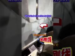 এটা কেমন ধরনের যন্ত্র?