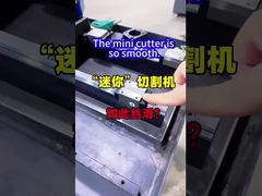 ছোট কাটারটি খুবই মসৃণ।