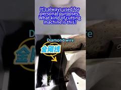 এটা সবসময় ব্যক্তিগত উদ্দেশ্যে ব্যবহার করা হয়. এটা কি ধরনের কাটিং মেশিন?