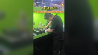 কাটিং মেশিনের সমাবেশের সময়