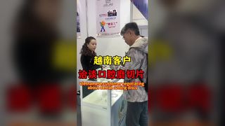 ভিয়েতনামী গ্রাহক মৌখিক নাকাল এবং পণ্য টুকরা জন্য আলোচনা