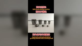 ড্রিলচাক স্লটিং মেশিন