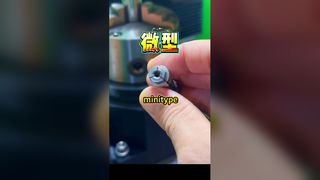 এটা কত ছোট? এটা কত দ্রুত?