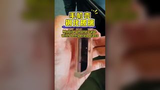 টেম্পারড গ্লাস সহ মোবাইল ফোন কেস