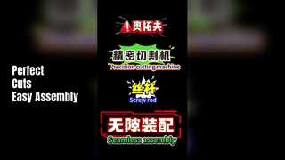 আনুষঙ্গিক কি ধরনের? কেন এটি একটি নির্বিঘ্ন সমাবেশ অর্জন করা প্রয়োজন?