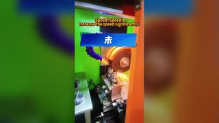 গতিবেগ ! গতিবেগ ! গতি উল্লেখযোগ্যভাবে বৃদ্ধি!